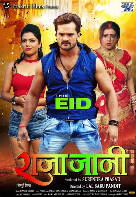 xx bhojpuri movie